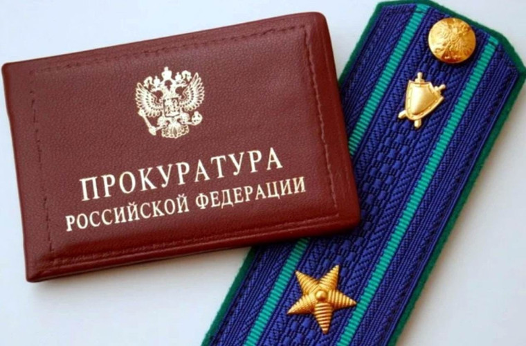 Прокуратурой Корочанского района проведена проверка. Прокуратурой Корочанского района проведена проверка.